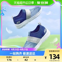 88VIP：SKECHERS 斯凯奇 男童运动鞋新款一脚穿透气休闲鞋轻质方便懒人鞋660064L