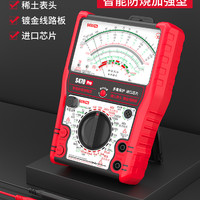 天宇 S470pro 智能防烧加强型指针万用表高精度全防烧电工用表机械防烧