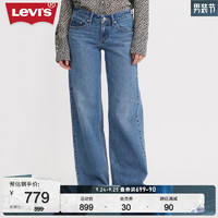 Levi's李维斯女士阔腿牛仔裤复古潮流A5566-0001 蓝色 29/30