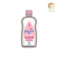 强生 婴儿润肤油 200ml