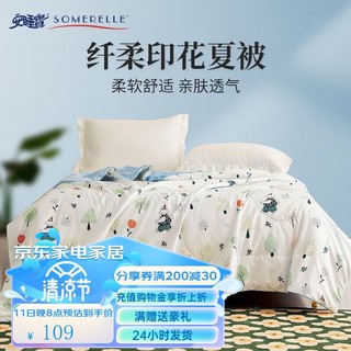 SOMERELLE 安睡宝 空调被安睡宝 夏凉被空调被印花夏被