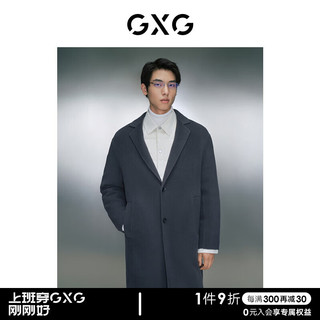 GXG男装 零压多色简约含羊毛基础轻量长款大衣外套 23年冬季 深蓝色 175/L