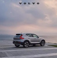 VOLVO 沃尔沃 汽车 预约试驾100%中奖 抽华为 Mate 60 Pro