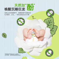 Beaba: 碧芭宝贝 龙爸系列 4片婴儿超薄透气纸尿裤拉拉裤试用装体验装