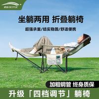 北岳 户外折叠椅