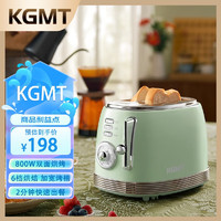 KGMT 英国品牌 烤面包机吐司机多士炉家用多功能复古早餐 典雅绿 英国品牌