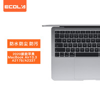 PLUS会员：ECOLA 宜客莱 2020苹果MacBook Air 13.3英寸(A2179/A2337) 笔记本键盘膜 超薄透明 防尘防水EA024