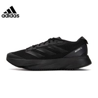 adidas 阿迪达斯 男运动鞋ADIZERO SL跑步鞋春季户外训练鞋HQ1348