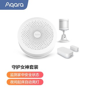 补贴购：Aqara 绿米联创 M1S 智能网关+人体传感器+门窗传感器 白色 守护女神套装