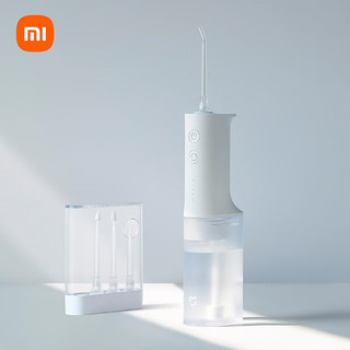 MI 小米 米家立式冲牙器洗牙器美牙仪 高频脉冲水流 4档模式45天续航 米家电动冲牙器
