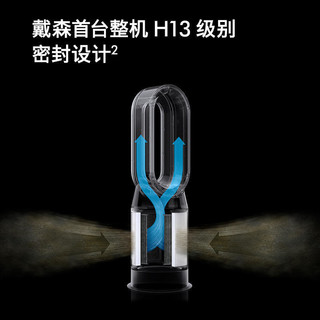 Dyson戴森HP07空气净化暖风扇家用卧室净化冷暖风机取暖器三合一