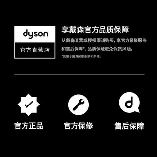 Dyson戴森HP07空气净化暖风扇家用卧室净化冷暖风机取暖器三合一