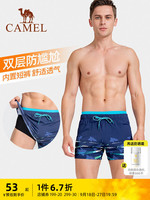 CAMEL 骆驼 游泳裤2021新款男士平角防尴尬泳衣套装宽松温泉短裤专业泳裤