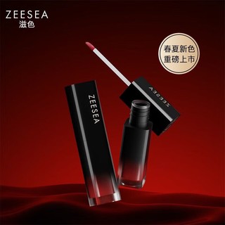 ZEESEA 滋色 尤雾丝绒雾感轻慕唇釉不易脱妆不粘杯