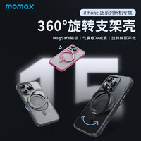 摩米士（MOMAX）苹果15Pro手机壳iPhone磁吸壳MagSafe无线充电旋转支架金属保护壳【黑色】iPhone15ProMax磁吸壳