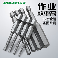 BaoLian 保联 内六角电钻电批H1.5