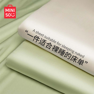 抗菌凉感冰丝床单件 双人床罩被单1.8米床 230×230cm奶昔白