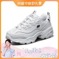 SKECHERS 斯凯奇 高级感小白鞋秋冬软底增高舒适老爹鞋高中生女鞋