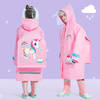 KeyRu 儿童雨衣男童女童小全身防水带书包位卡通雨披粉独角兽XL
