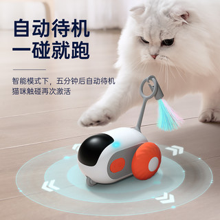 petgravity 宠有引力智能跑跑车遥控电动猫玩具自嗨解闷小老鼠逗猫棒猫咪宠物
