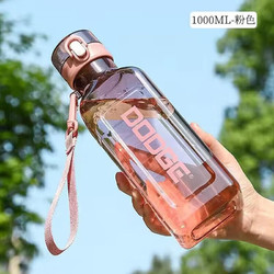 cille 希乐 道奇系列 便携太空杯 700ML