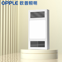 OPPLE 欧普照明 集成吊顶风暖浴霸灯卫生间嵌入式暖风机排气扇一体取暖器