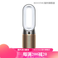 dyson 戴森 HP09 空气净化器冷风扇净化除甲醛三合一 HP09白金色