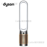 dyson 戴森 TP09空气净化器风扇家用卧室循环净化除甲醛凉风 白金
