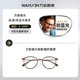 winsee 万新 1.60MR-8超薄防蓝光镜片（阿贝数40）+Gimshy镜帅男女眼镜框架