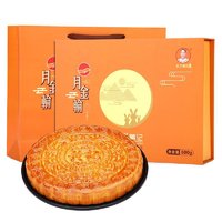 长子黄记 月金轮 五仁叉烧大月饼 500g 礼盒装