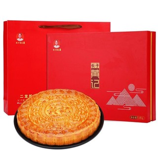 长子黄记 二龙护月 广式月饼 五仁叉烧味 1kg 礼盒装