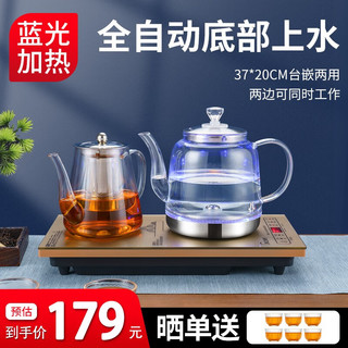 JINQI 金杞 全自动茶具电茶壶  B5保温款(37*20)