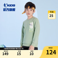 乔丹QIAODAN童装儿童打底衫秋套头长袖大童男童秋装卫衣 层云绿 150