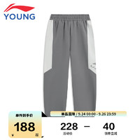 李宁童装儿童运动裤子男小大童机能感分割设计宽松弹力运动裤YYKT121-2铅灰色160