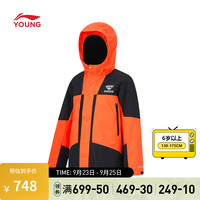 李宁 LI-NING童装男大童运动风衣套装秋冬加绒保暖反光宽松连帽三合一运动外套 外亮橙色黑色内黑色-1 130