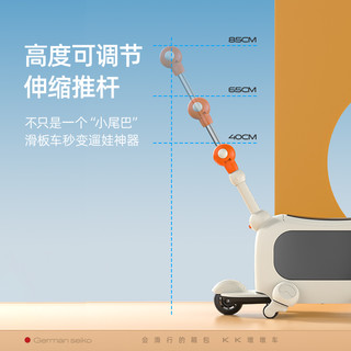 kk儿童滑板车1一3一6岁溜溜车三合一宝宝踏板车可座可推滑滑车