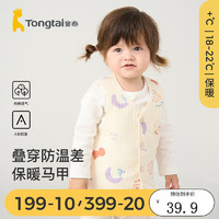 Tongtai 童泰 婴儿马甲秋冬季保暖宝宝衣服儿童居家内衣对开系扣无袖上衣 黄色 80cm