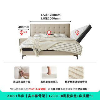 双虎（SUNHOO）皮床轻奢风现代简约1.8米双人床主卧室头层牛皮床23651