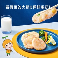 窝小芽 儿童彩蔬鲜虾饼 160g