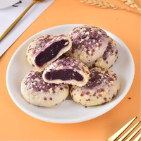 燕麦紫薯芋泥饼晚上解饿零食小吃休闲食品0o低减卡脂早餐整箱面包