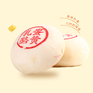 TAOSU LUXINE 泸溪河 乳酪蛋黄酥咸甜口软糯人气盒传统中式糕点心零食