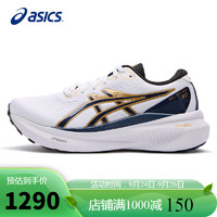 ASICS 亚瑟士 女鞋跑步鞋GEL-KAYANO 30 ANNIVERSARY稳定支撑运动鞋1012B577