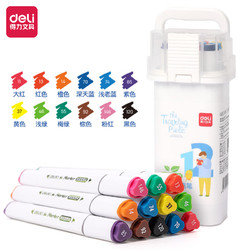 DL 得力工具 deli 得力文具12色食品級馬克筆 兒童細三角桿雙頭水性彩筆 HM313-12