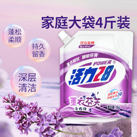 Power28 活力28 薰衣草香型洗衣液2kg*2袋装持久留香强力去渍去污官方正品