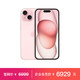 Apple 苹果 iPhone 15 5G智能手机 256GB 粉色