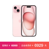 好价汇总：京东 新款iPhone抢不到？我来帮你找~