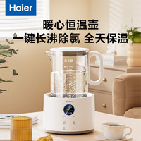 Haier 海尔 恒温烧水壶1.5L HBM-H207