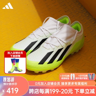 阿迪达斯（adidas）X CRAZYFAST.3 2G/3G AG中端人草足球鞋IG7651 IG7651 41 UK7.5