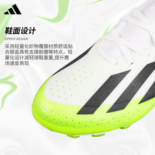 阿迪达斯（adidas）X CRAZYFAST.3 2G/3G AG中端人草足球鞋IG7651 IG7651 41 UK7.5