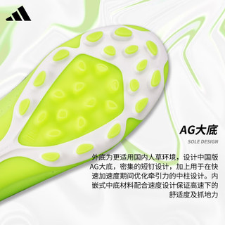 阿迪达斯（adidas）X CRAZYFAST.3 2G/3G AG中端人草足球鞋IG7651 IG7651 41 UK7.5